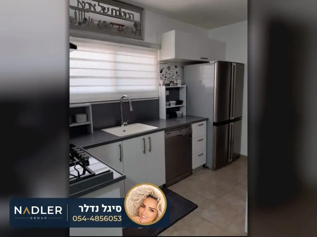 דירת דופלקס 4 חדרים למכירה