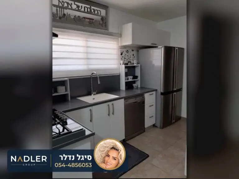 דירת דופלקס 4 חדרים למכירה במעלות תרשיחא
